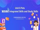 牛津譯林版英語七下Unit8 Pets 第四課時 Integrated Skills and Study Skills 課件+教案+練習+素材