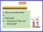 牛津譯林版英語七下Unit8 Pets 第四課時 Integrated Skills and Study Skills 課件+教案+練習+素材