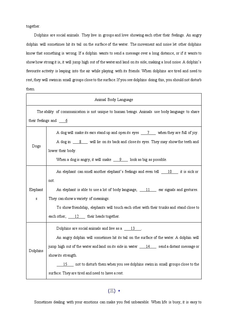 【2025中考英语二轮复习 题型模拟训练】11 任务型阅读：阅读填表（原卷版）第3页