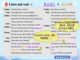 Module1 本模塊綜合（課件）外研版英語九年級下冊