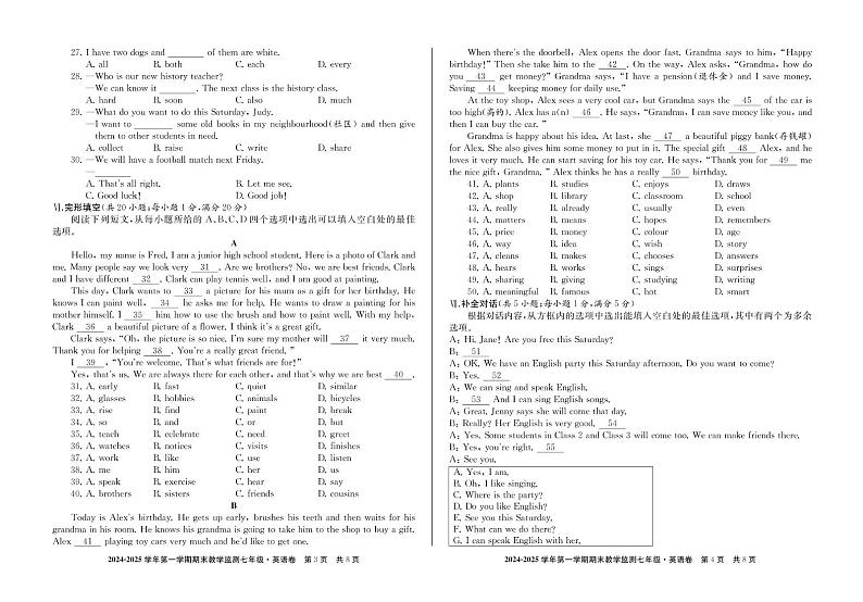 安徽省亳州市谯城区2024-2025学年上学期七年级英语期末试题第2页