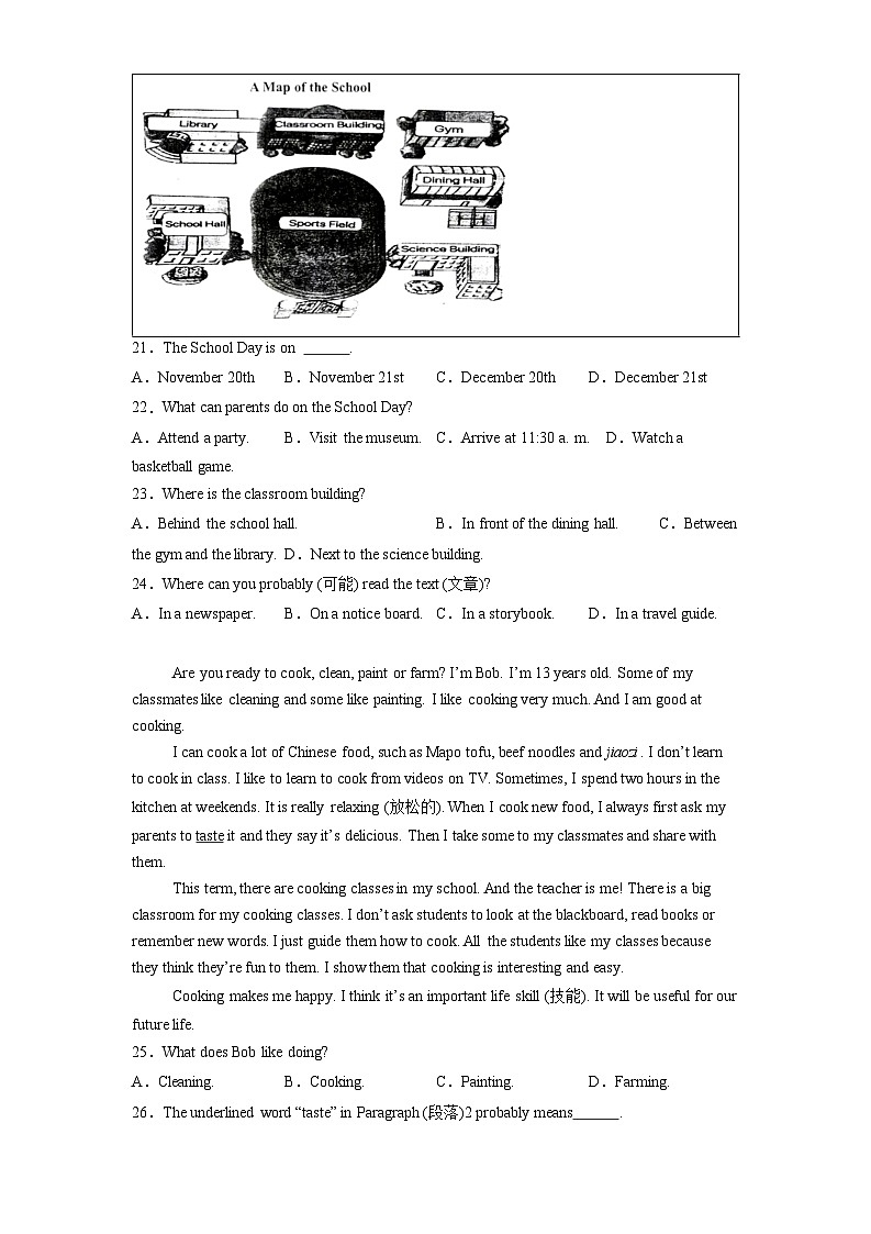 辽宁省葫芦岛市2024-2025学年七年级上学期期末考试英语试卷第3页