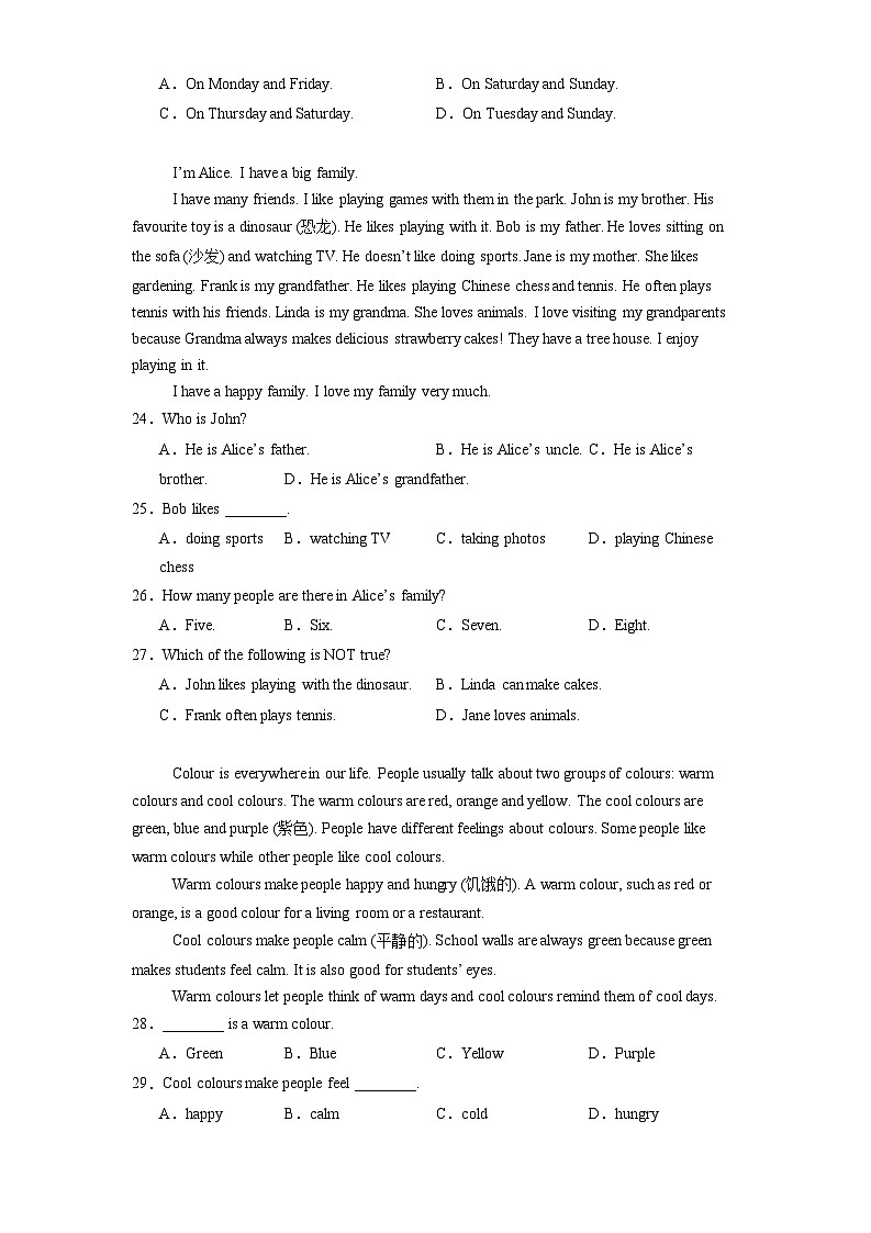 陕西省西安市新城区西光中学2024-2025学年七年级上学期期末考试英语试卷第3页
