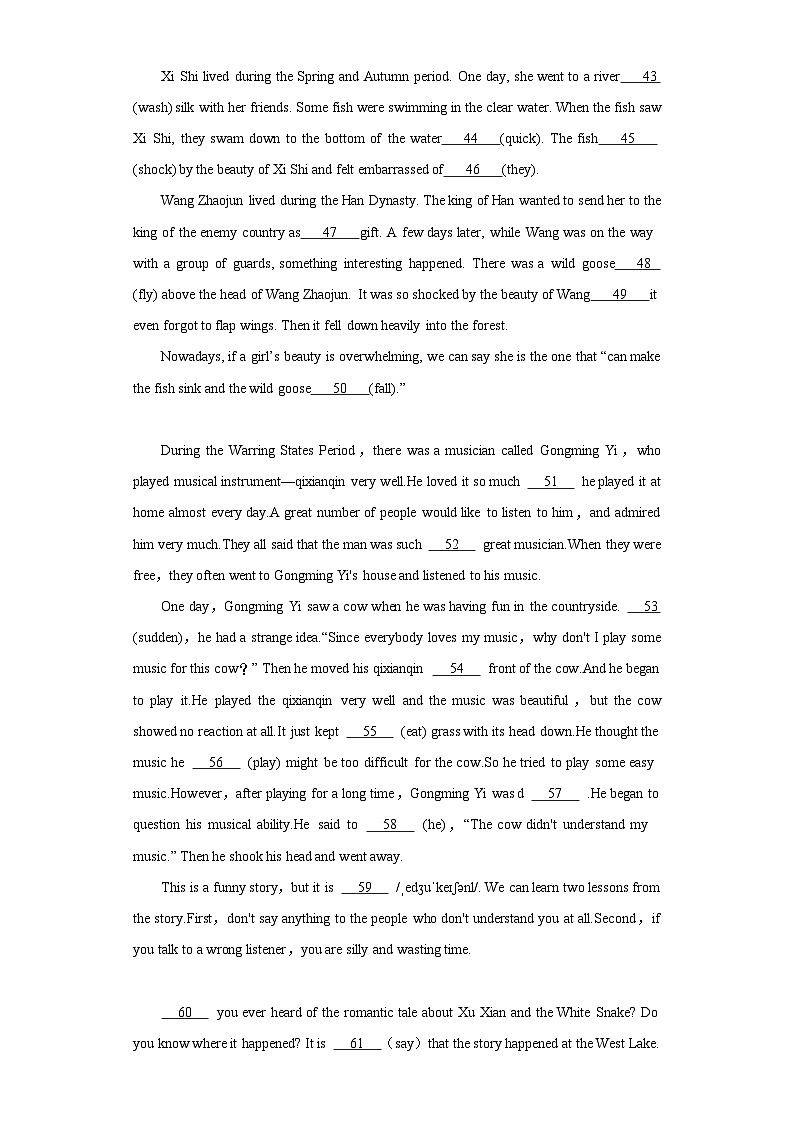 Unit 5 China and the World 语法填空（含解析）仁爱版 九年级下册英语题型专项练习第3页