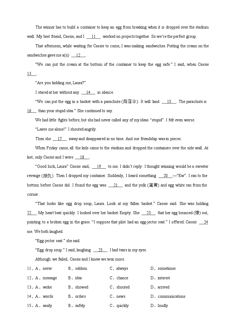 Unit 6 Entertainment and Friendship. 完形填空（含解析）仁爱版 九年级下册英语题型专项练习第2页