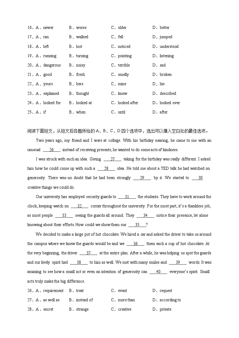 Unit 6 Entertainment and Friendship. 完形填空（含解析）仁爱版 九年级下册英语题型专项练习第3页