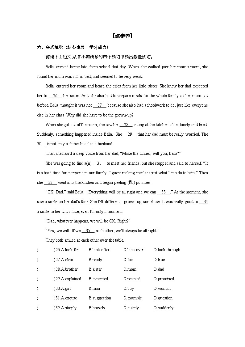 Unit 10 Lesson 58 Ms.Liu's Speech 同步练习（含答案）冀教版英语九年级下册第3页