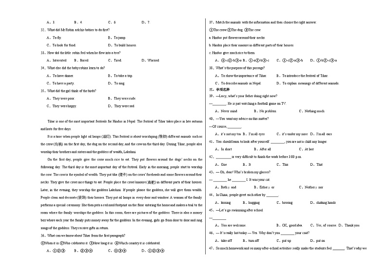 Unit 5 You're supposed to shake hands 单元卷-鲁教版英语九年级全册第3页