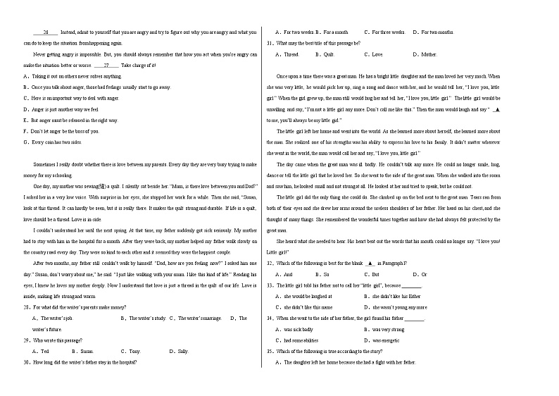 Unit 6 Sad movies make me cry 单元卷 -鲁教版英语九年级全册第2页