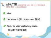 【开学第一课】2025春季期 初中英语开学  开学第一课 课件