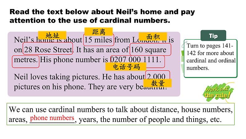 Unit 1 Home Grammar & Pronunciation 课件2024-2025学年牛津译林版（2024）英语七年级下册第4页