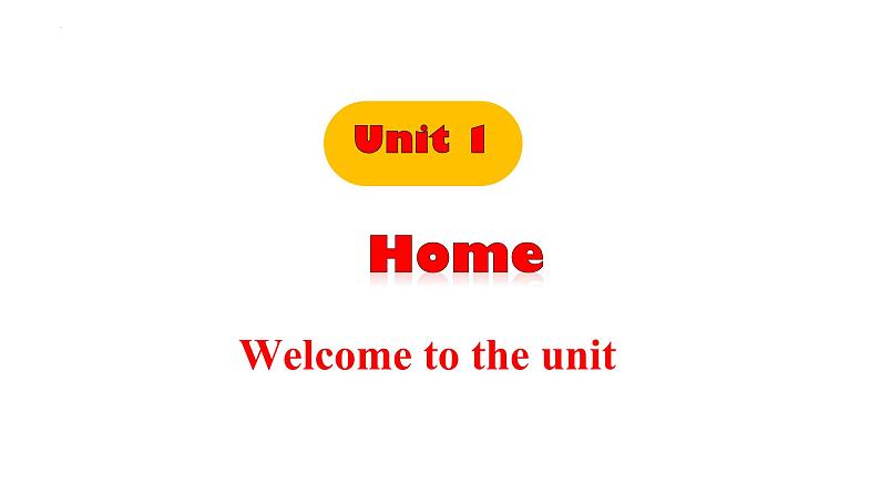 Unit 1 Home Welcome to the unit 课件2024-2025学年译林版（2024）英语七年级下册第1页