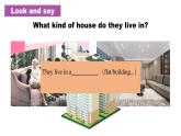 Unit 1 Home Welcome to the unit 課件2024-2025學(xué)年譯林版（2024）英語七年級下冊