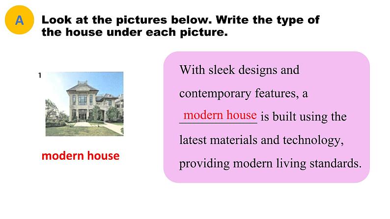 Unit 1 Home Welcome to the unit 课件2024-2025学年译林版（2024）英语七年级下册第7页