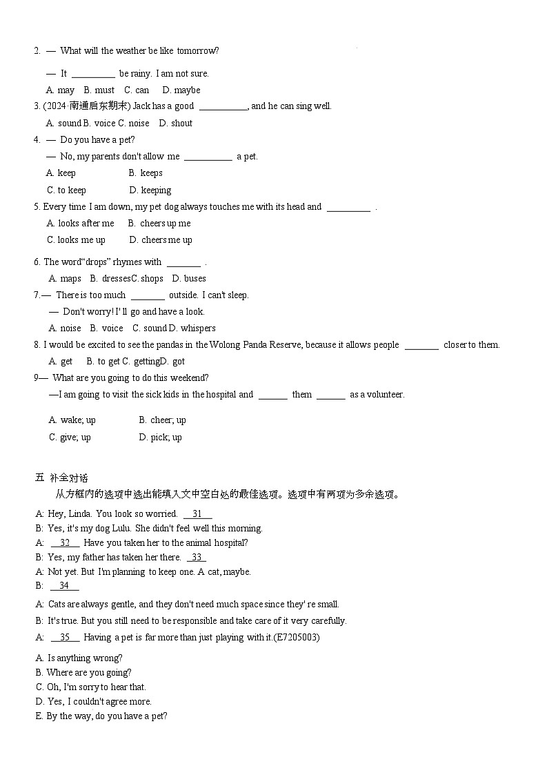译林版（2024）初中英语七年级下册 Unit 5 Pronunciation and Integration课时练习第2页