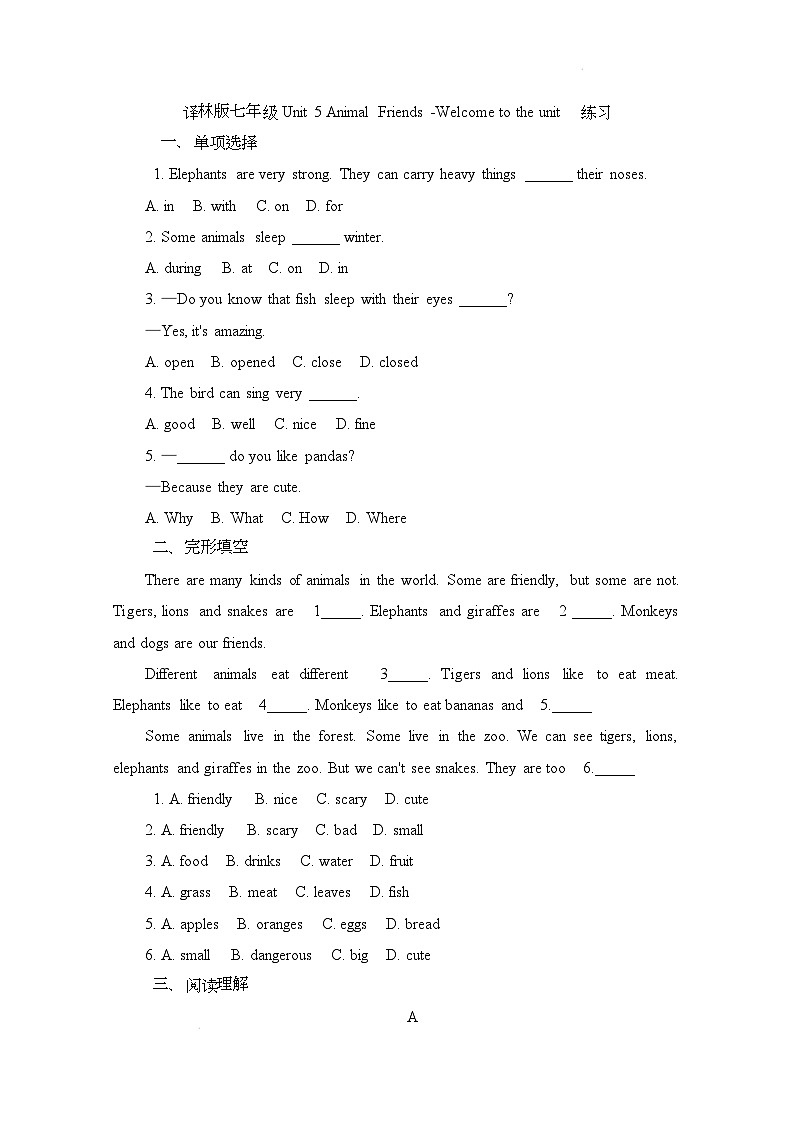 译林版（2024）初中英语七年级下册 Unit 5 Animal Friends Welcome to the unit 同步练习第1页