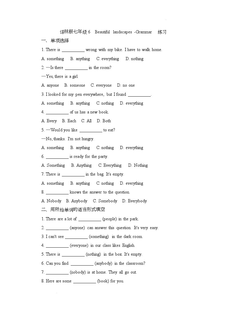 译林版（2024）初中英语七年级下册 Unit 6 Beautiful landscapes Grammar 同步练习第1页