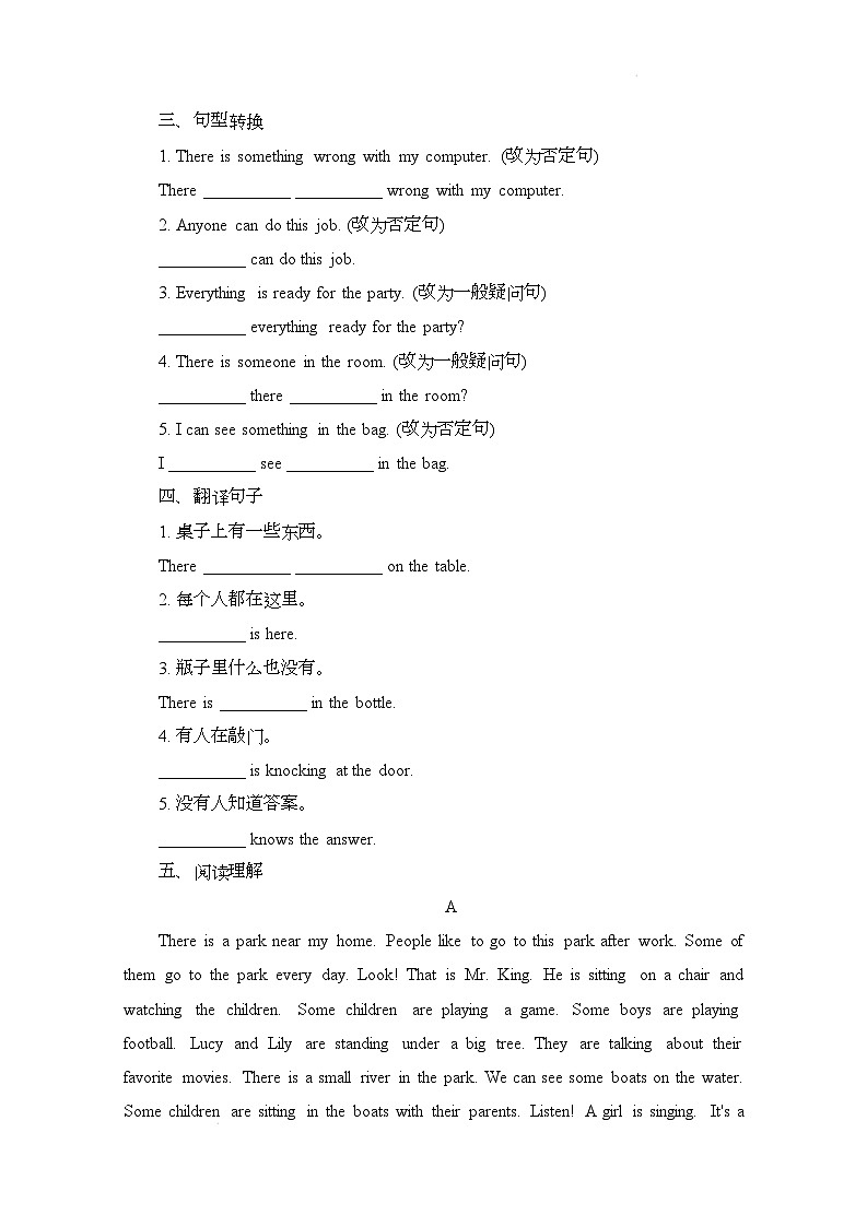 译林版（2024）初中英语七年级下册 Unit 6 Beautiful landscapes Grammar 同步练习第2页