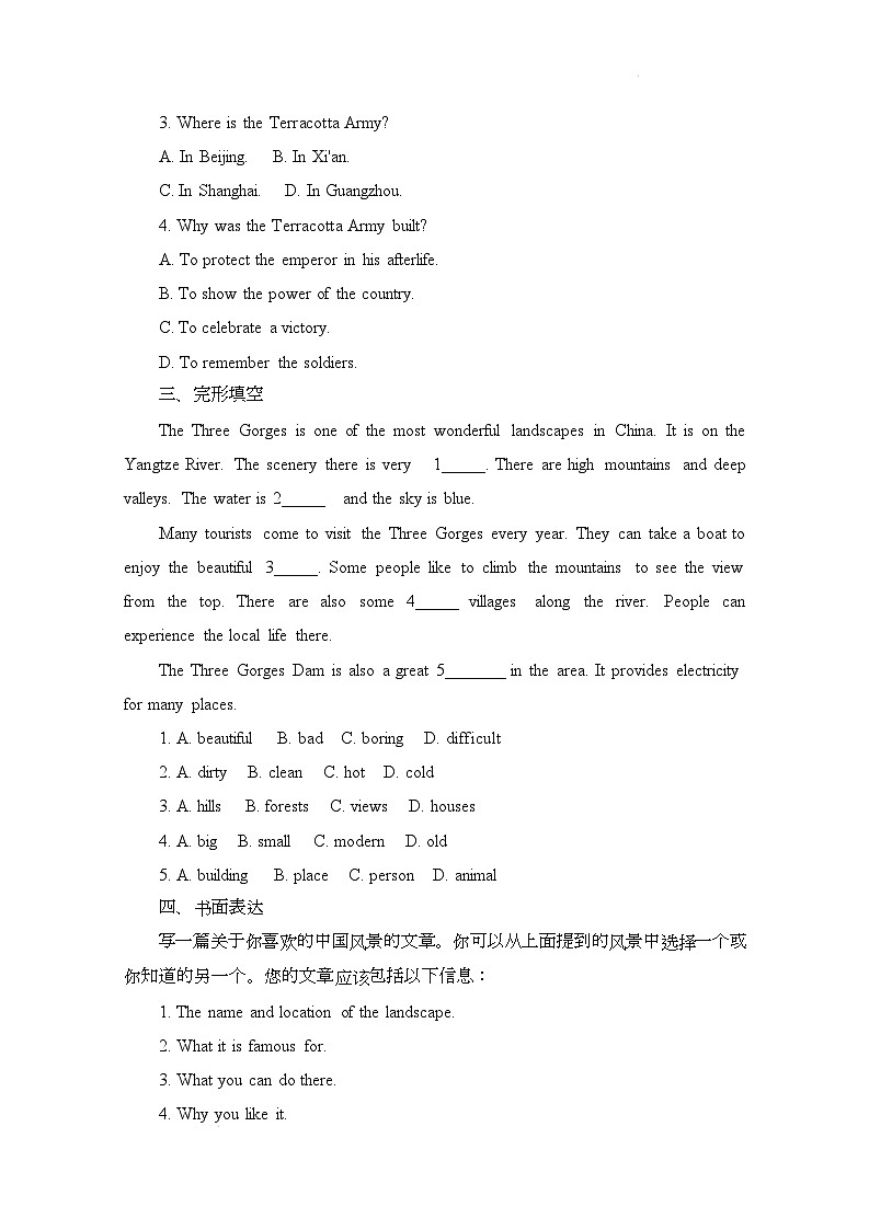 译林版（2024）初中英语七年级下册 Unit 6 Beautiful landscapes Integration同步练习第2页