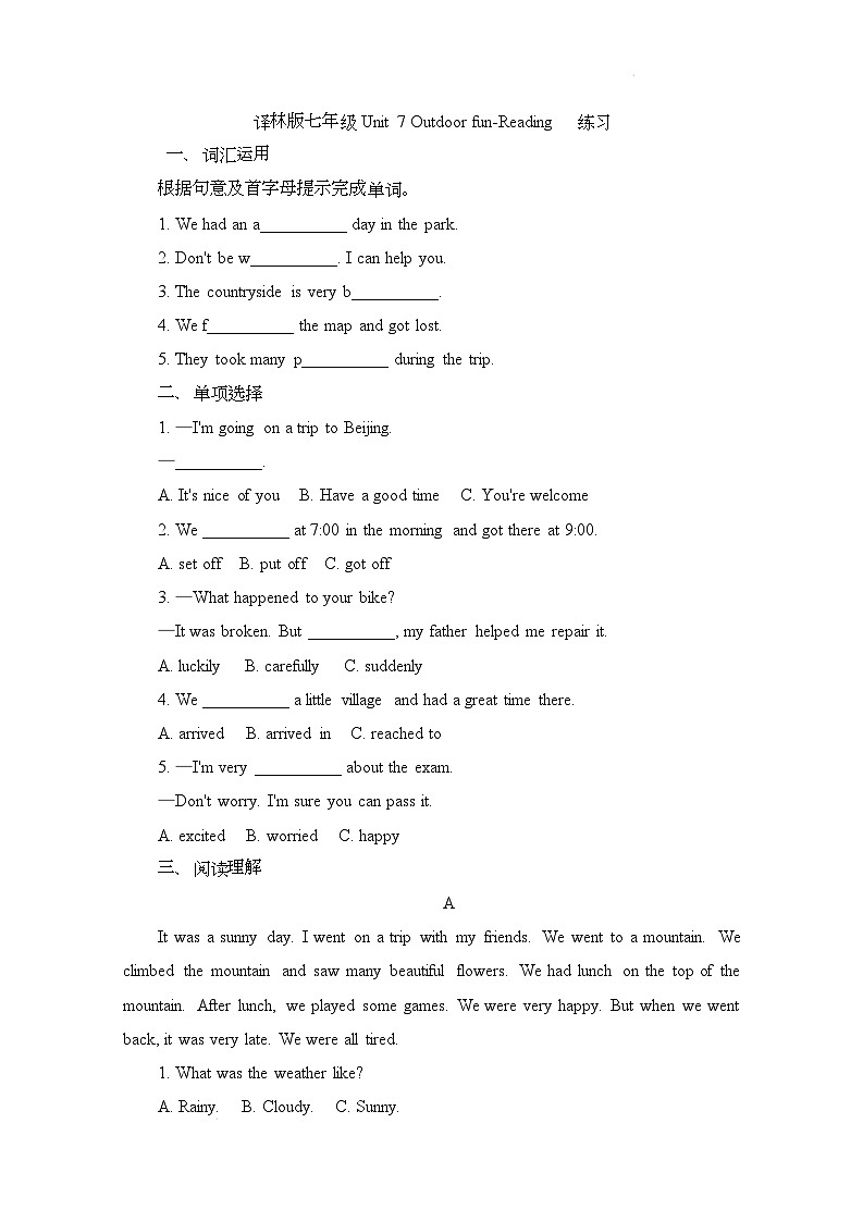 译林版（2024）初中英语七年级下册 Unit 7 Outdoor fun Reading同步练习第1页