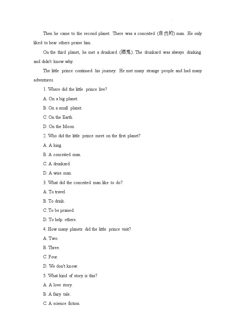 译林版（2024）初中英语七年级下册 Unit 8 Wonderland Further Study & Assessment 同步练习第3页