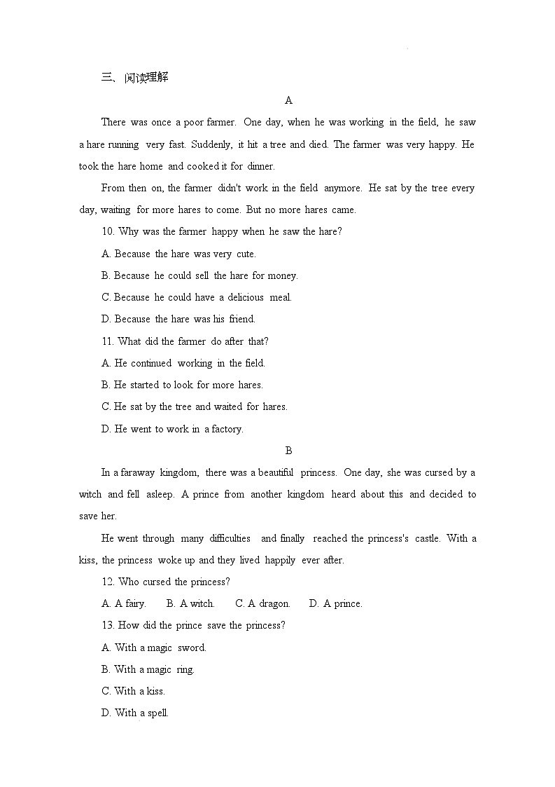 译林版（2024）初中英语七年级下册 Unit 8 WonderlandWelcome to the unit 同步练习第2页