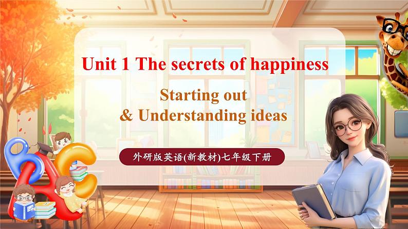 【公开课阅读课件】Unit 1 The secrets of happiness Starting out&Understanding ideas第1页