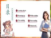 【新教材优质课】外研版英语七年级下册Unit1 The secrets of happiness（Starting out&Understanding ideas）（教学课件+音视频）