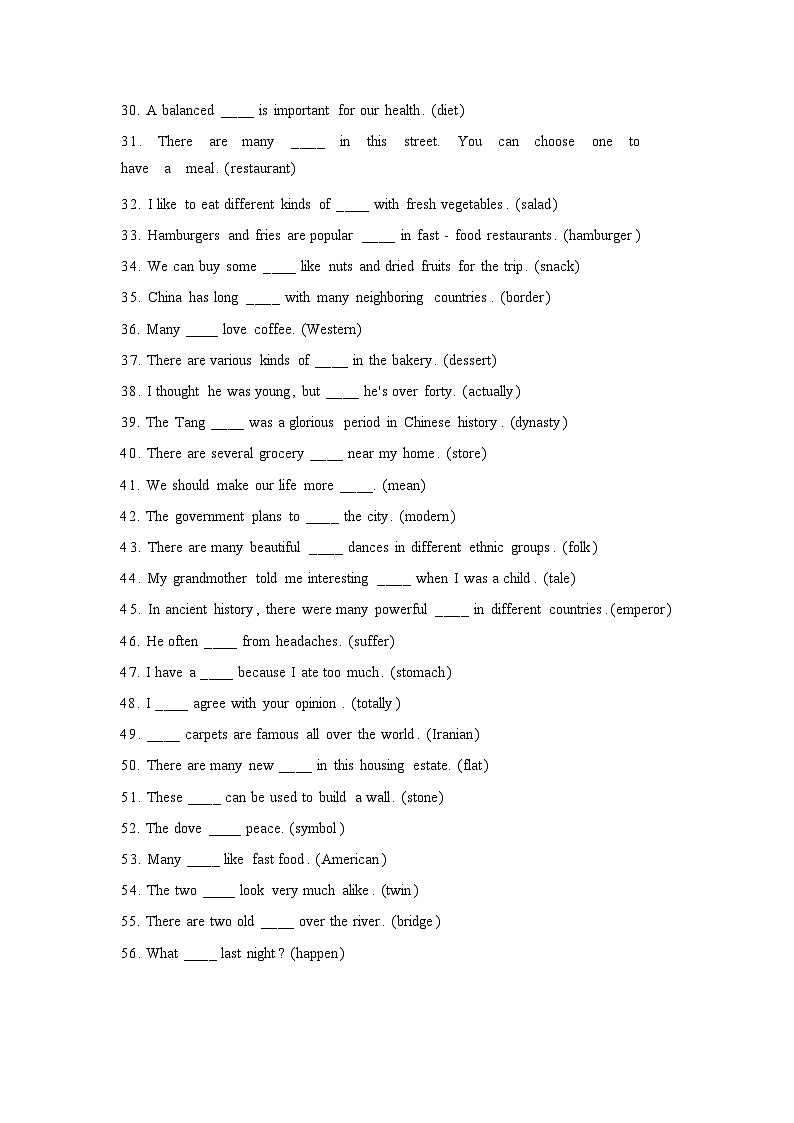 2025春外研版七年级英语下册用所给词的适当形式填空专练Unit 3 Food matters(含答案解析)第2页
