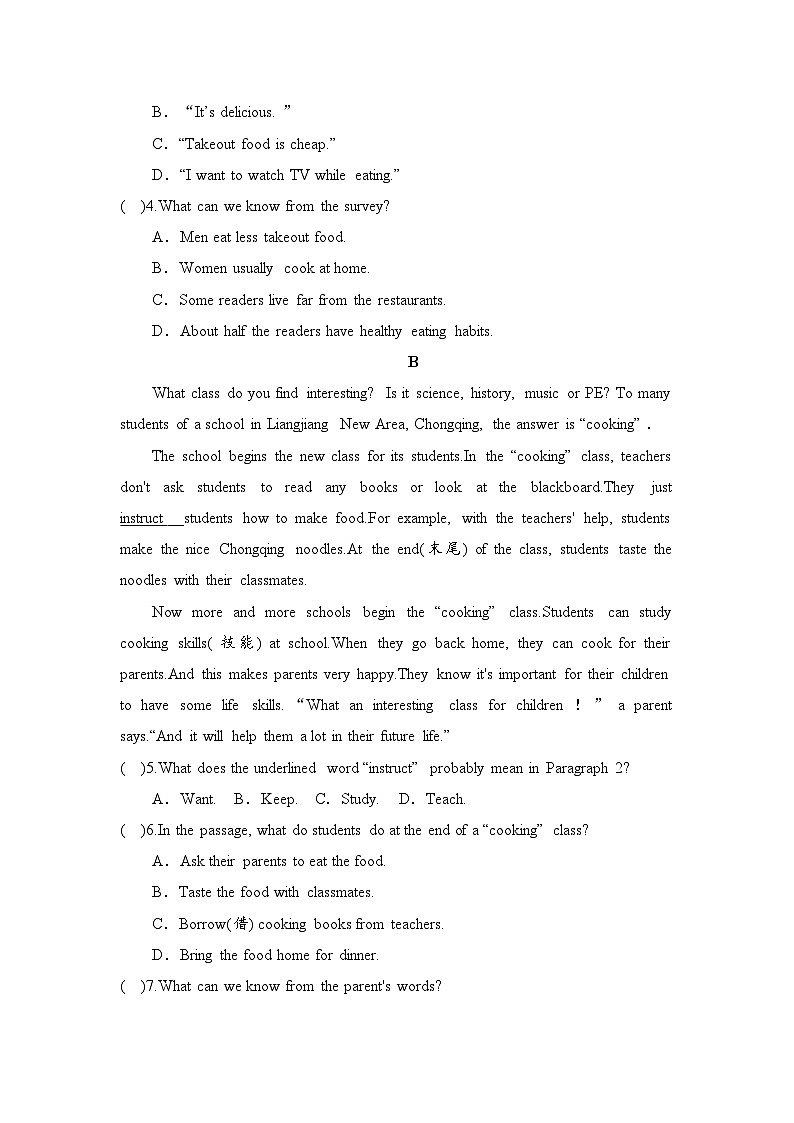 新外研版（2024）七年级英语下册Unit 3 Food matters  测试卷（含答案）第2页