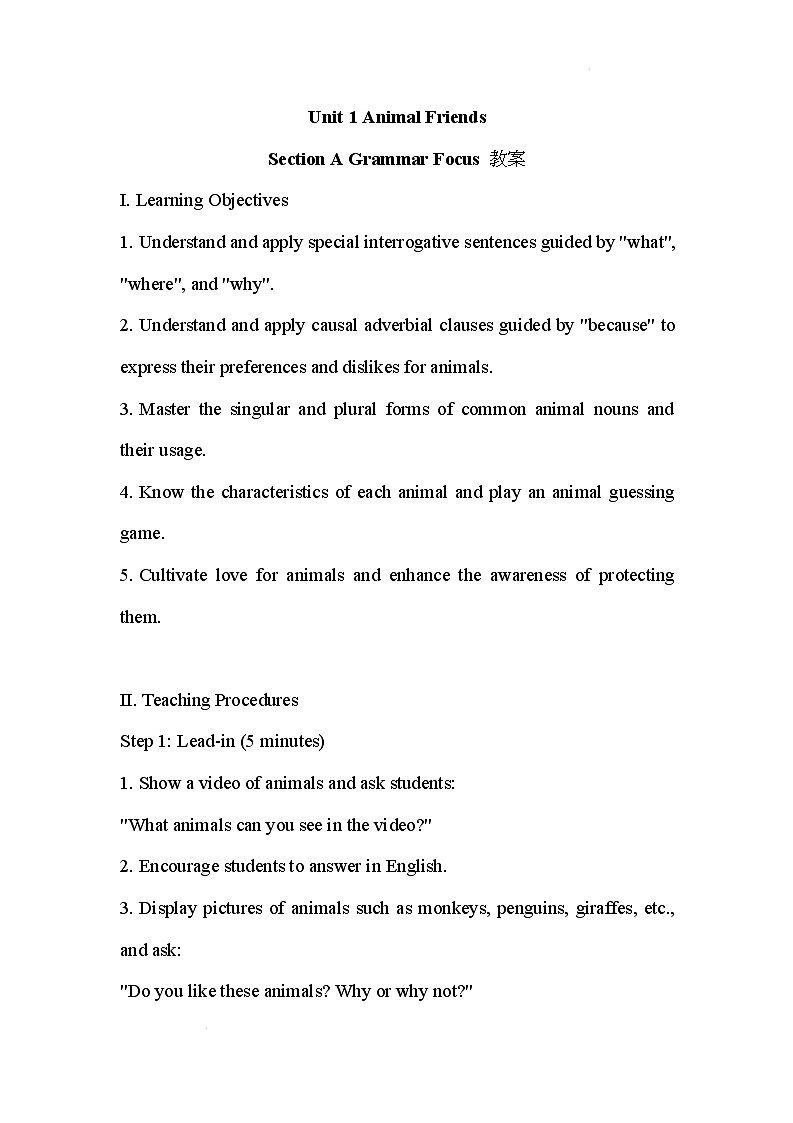 新人教版英语七年级下册 Unit 1 Animal friends Section A Grammar Focus英文版教案第1页