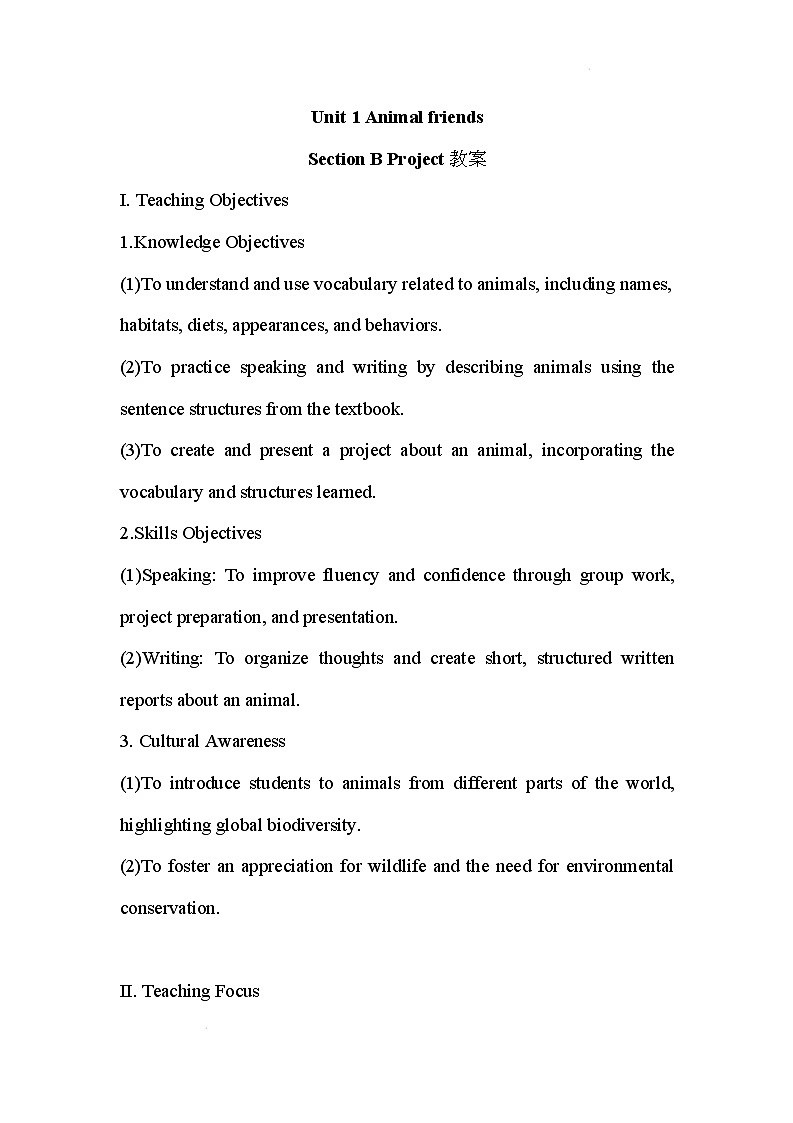 新人教版英语七年级下册 Unit 1 Animal friends Section B Project教案第1页