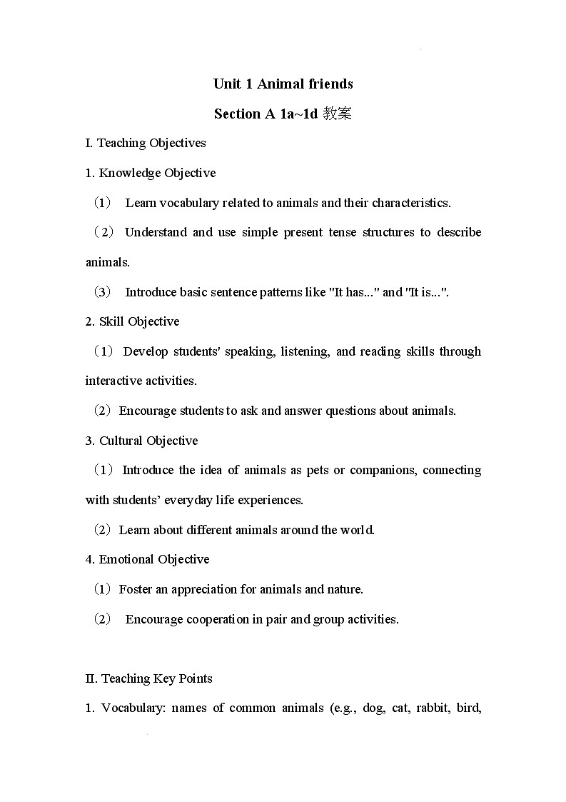 新人教版英语七年级下册 Unit 1 Animal friends Section A 1a~1d教案第1页