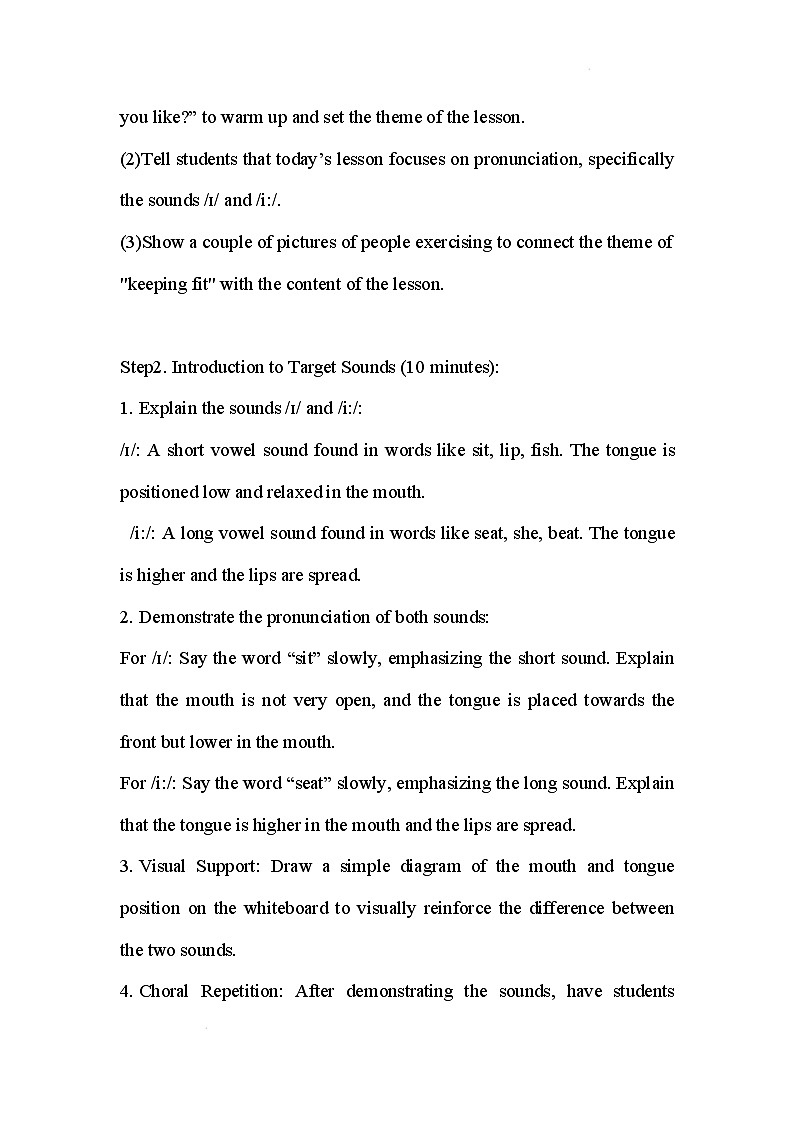 新人教版英语七年级下册 Unit 3 Keep Fit Section A Pronunciation 教案第2页