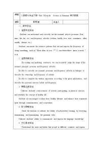 初中英语人教版（2024）七年级下册（2024）Unit 3 Keep Fit精品教案及反思