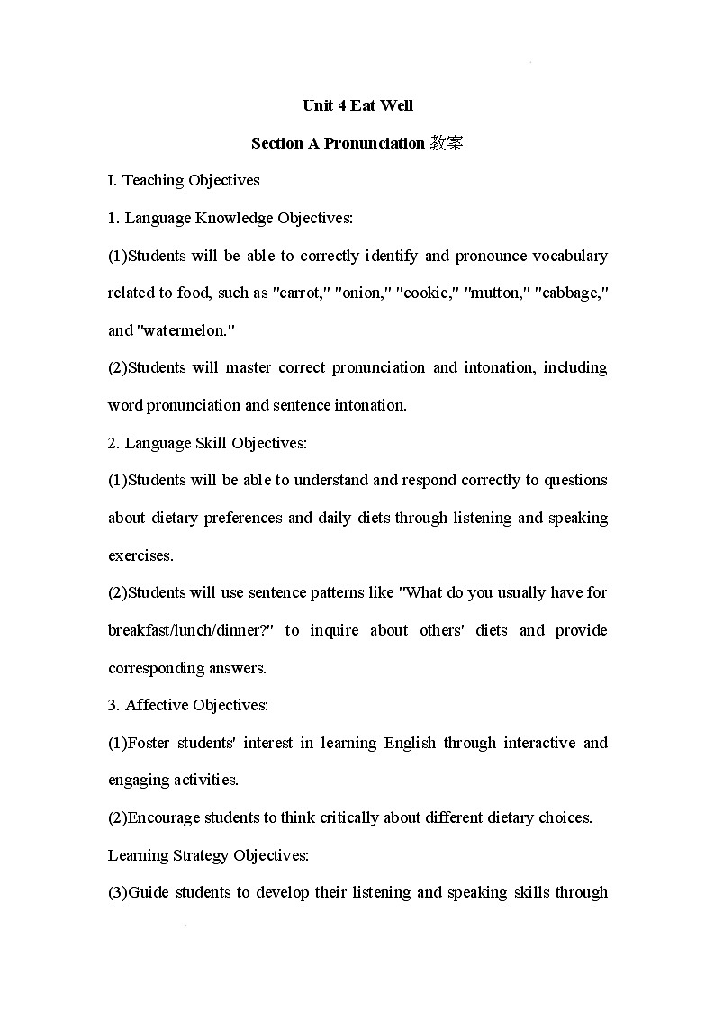 新人教版英语七年级下册 Unit 4 Eat Well Section APronunciation教案第1页