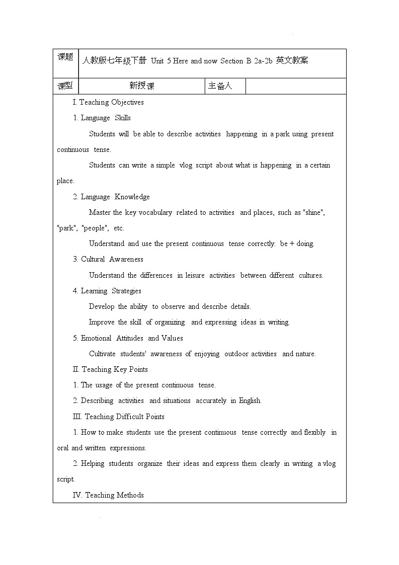 新人教版英语七年级下册 Unit 5 Here and now Section B 2a - 2b 英文版教案第1页