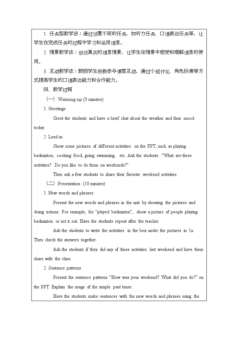 新人教版英语七年级下册 Unit 7 A day to remember Section A 1a - pronunciation 教案第2页