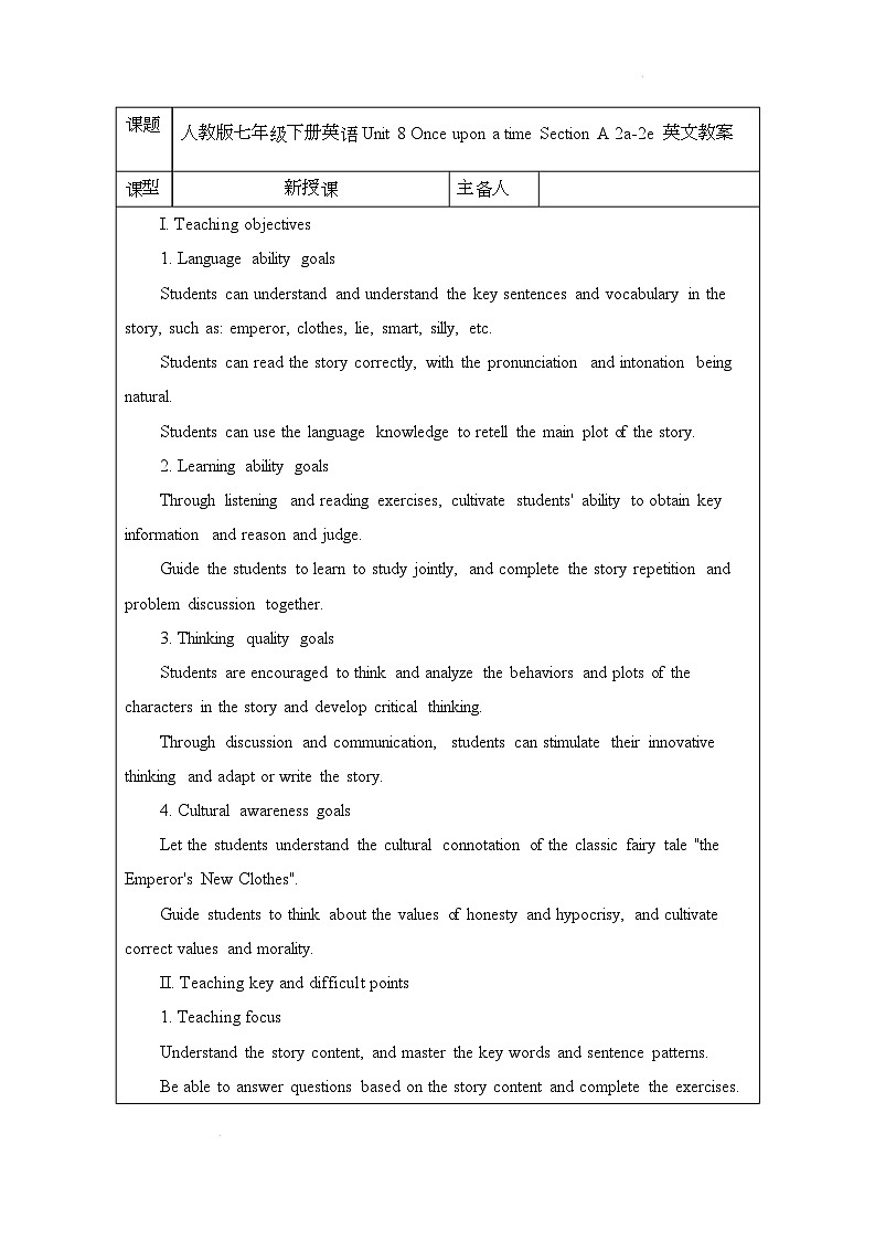 新人教版英语七年级下册 Unit 8 Once upon a time Section A 2a-2e 教案第1页
