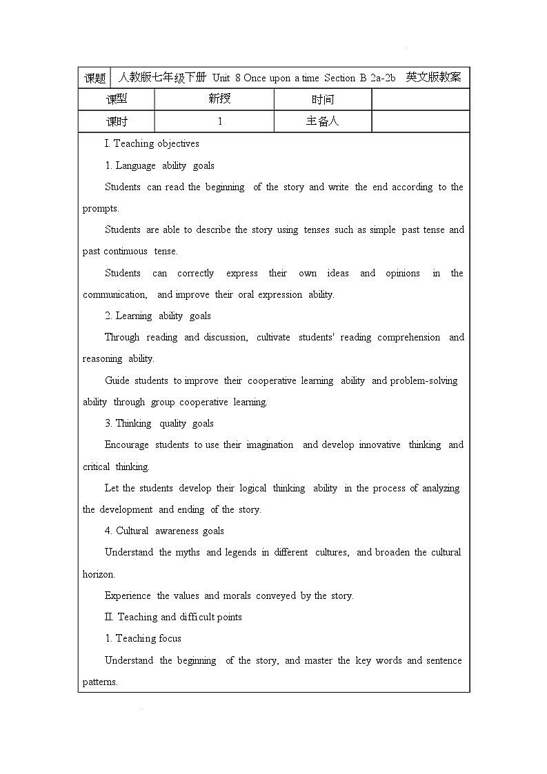 新人教版英语七年级下册 Unit 8 Once upon a time Section B 2a-2b 教案第1页