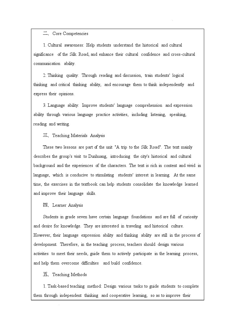 2024-2025学年冀教版英语七年级下册 Unit 1 A trip to the silk road Lesson 5 教学设计第2页