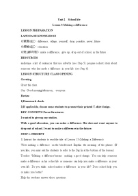 初中冀教版（2024）Lesson 3 Making a difference优秀教学设计