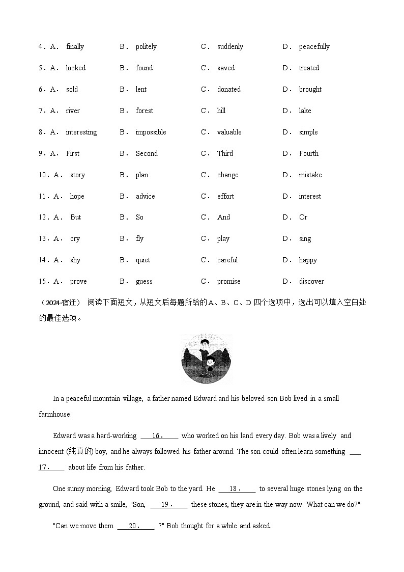 2025年中考英语专题复习：完形填空 12篇练习题（含答案解析）第2页