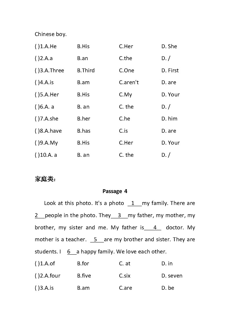 人教版（2024）七年级下册英语期末复习：完形填空 专题练习题（含答案）第3页
