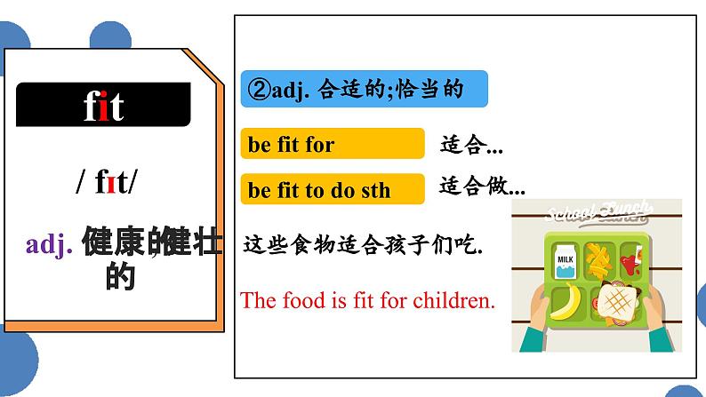 Unit3 Section A - 2024-2025学年初中英语七年级下册 同步词汇课件（人教版2024）第3页