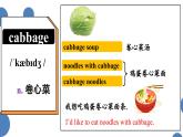 Unit4 Section A - 2024-2025学年初中英语七年级下册 同步词汇课件（人教版2024）