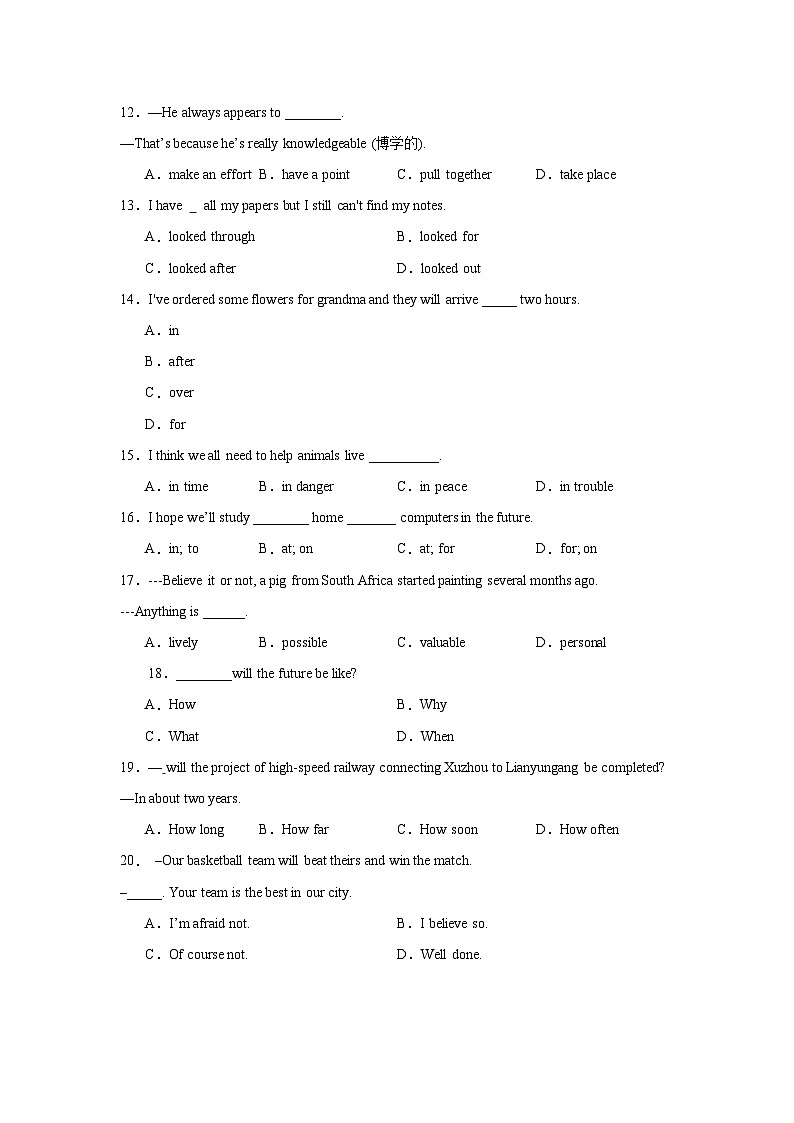 鲁教版五四制英语七年级下册Unit3单元测试卷第2页