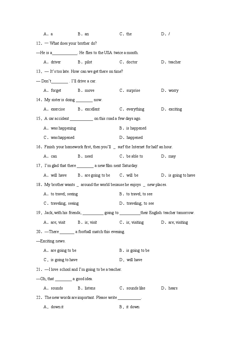 鲁教版五四制英语七年级下册Unit2单元测试卷第2页