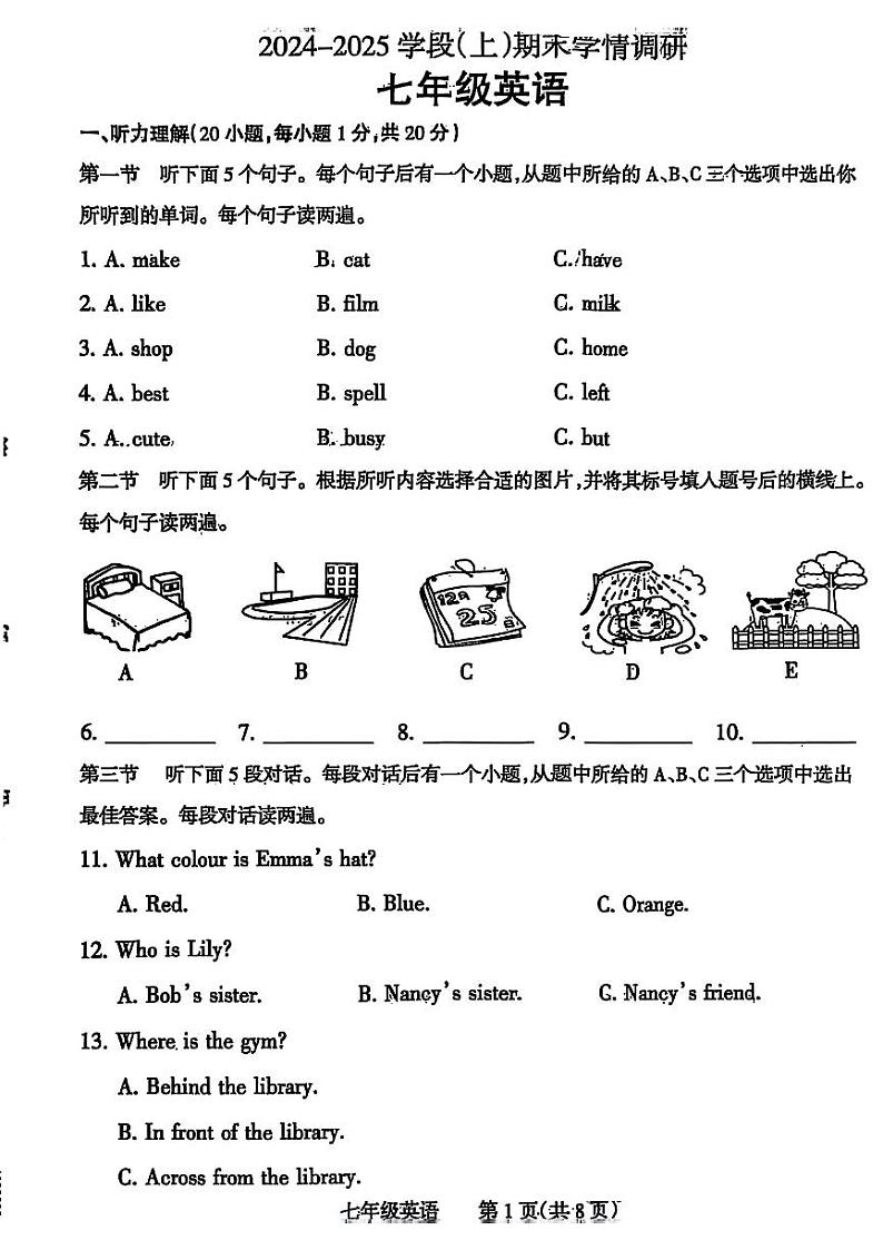 焦作市2024-2025七年级上学期期末英语试卷及答案第1页