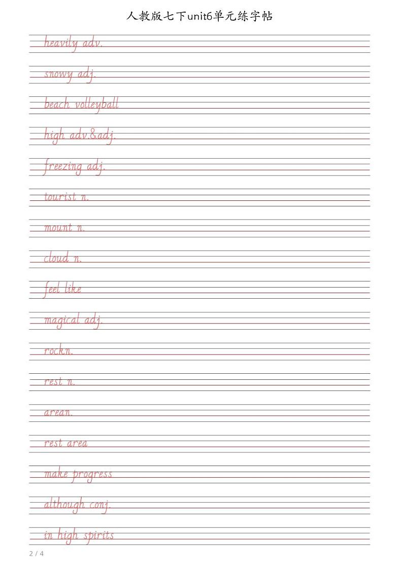 人教版七年级下册英语   Unit6单词练字帖第2页